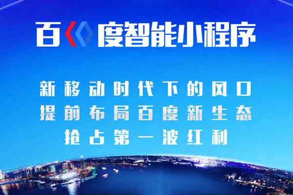 深圳公眾號開發(fā)與公眾號商城費用解析及網(wǎng)絡(luò)科技技術(shù)開發(fā)與運營指南