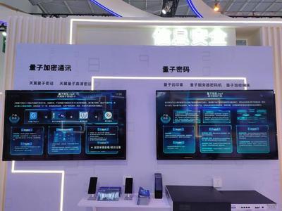 智融云網(wǎng)與云南電信多項(xiàng)前沿技術(shù)亮相南博會(huì)，引領(lǐng)網(wǎng)絡(luò)科技開(kāi)發(fā)與運(yùn)營(yíng)新篇章