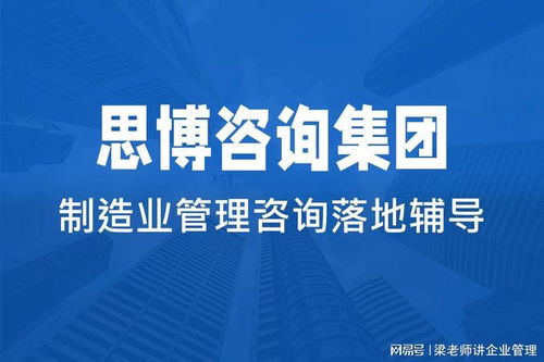賦能引擎 企業(yè)管理咨詢機構如何幫助企業(yè)重獲內生動力